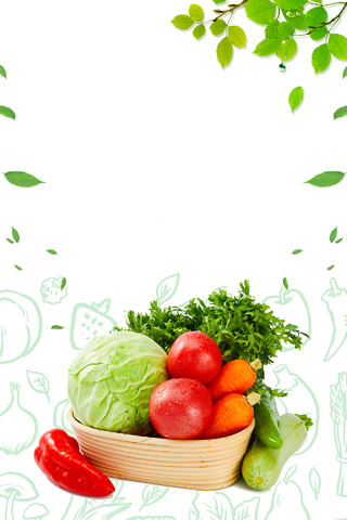 白色小清新新鲜蔬菜绿色健康海报背景